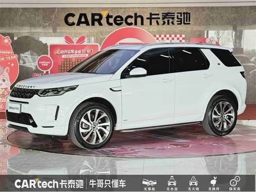 Land Rover Discovery Sport 2021