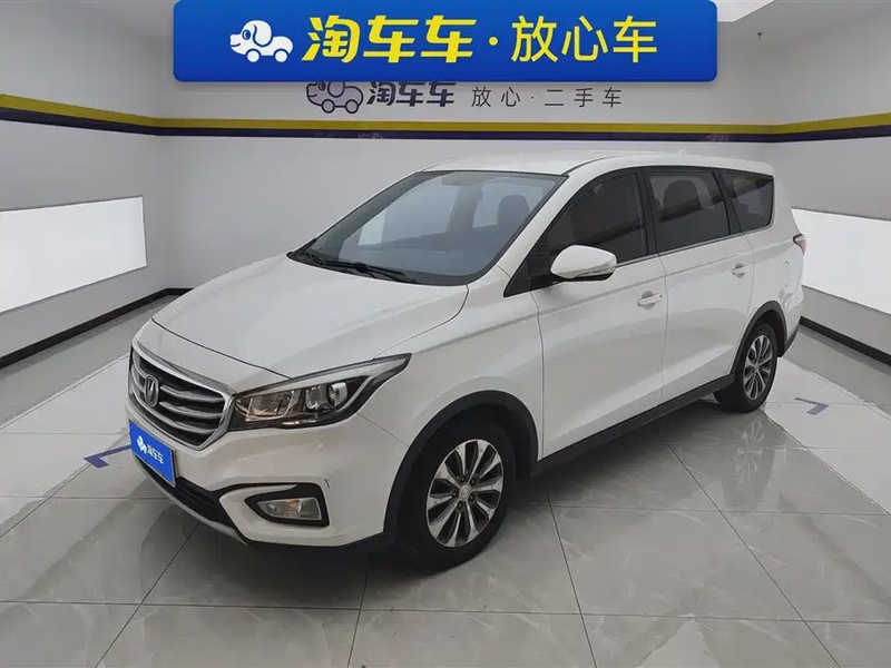 Changan Lingxuan