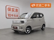 Wuling Mini 2025