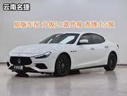 Maserati Ghibli 2015