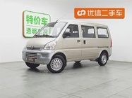 Wuling Rongguang 2015