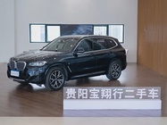 BMW X3 2024