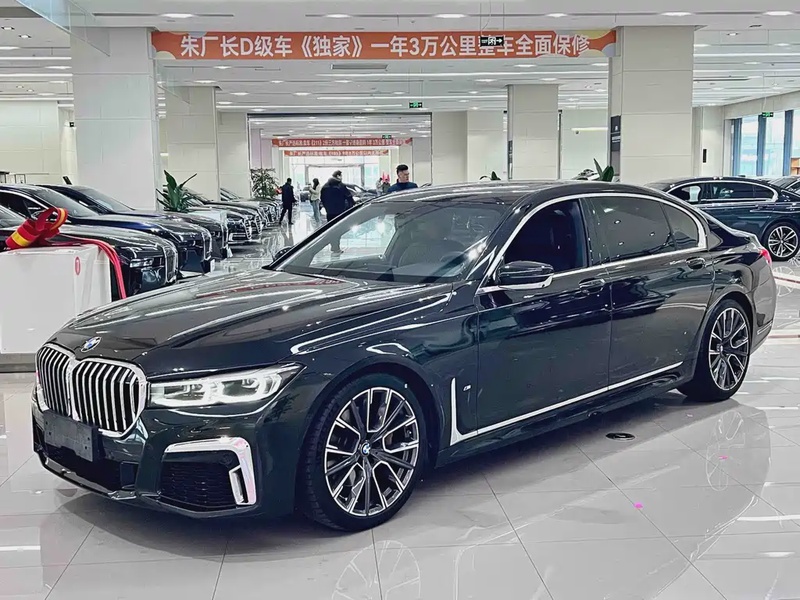 BMW 7 Series