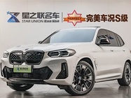 BMW iX3 2024