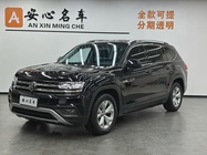 Volkswagen Teramont 2019