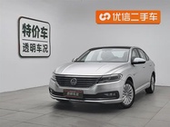 Volkswagen Lavida 2020