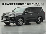 Lexus LX 2020