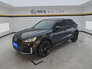 Audi Q2 2021