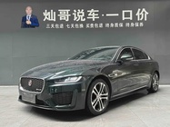 Jaguar XE 2023