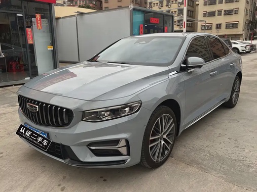 Geely Xingrui 2023