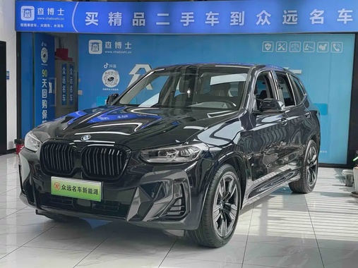 BMW iX3 2023