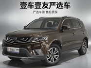 Geely X6 2017