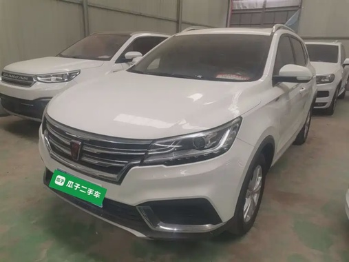 Roewe RX3 2020