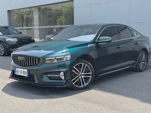 Geely Xingrui 2023