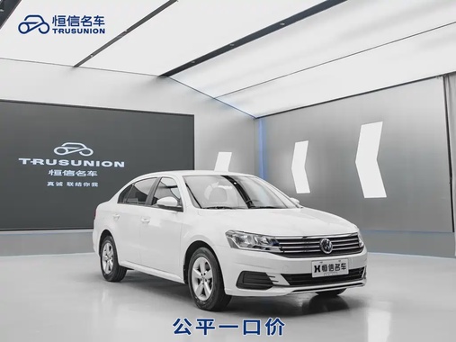 Volkswagen Lavida 2023