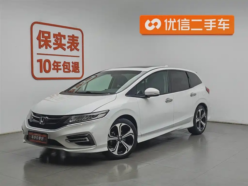 Honda Jade