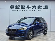 BMW 2 Series 2018