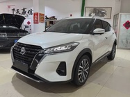Nissan Kicks 2023