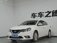 Nissan Sylphy 2017