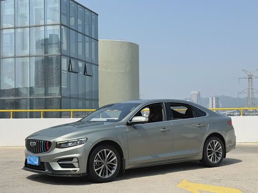 Geely Xingrui 2023