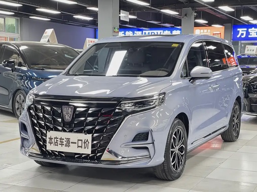 Roewe iMAX8 2022