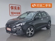 Peugeot 4008 2020
