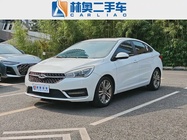 Chery Arrizo 5 2018