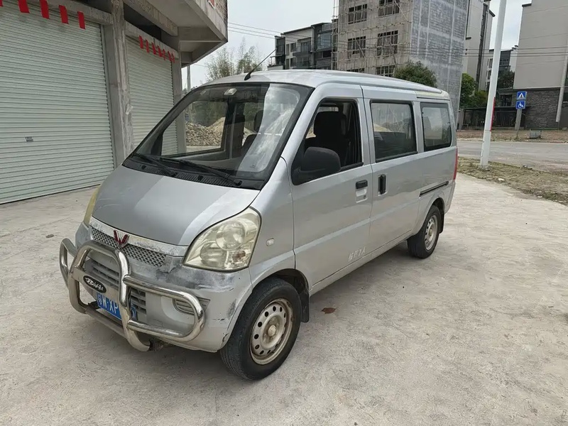 Wuling Rongguang
