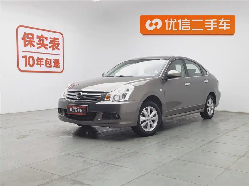 Nissan Sylphy
