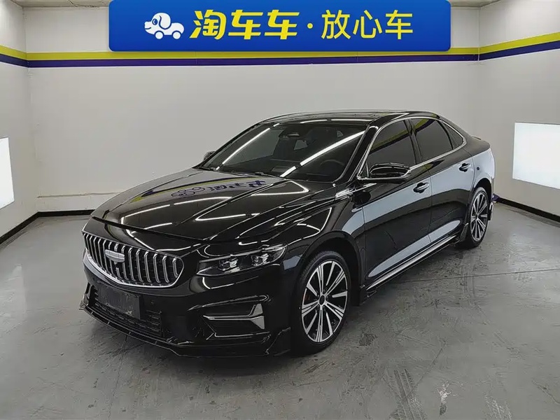 Geely Xingrui