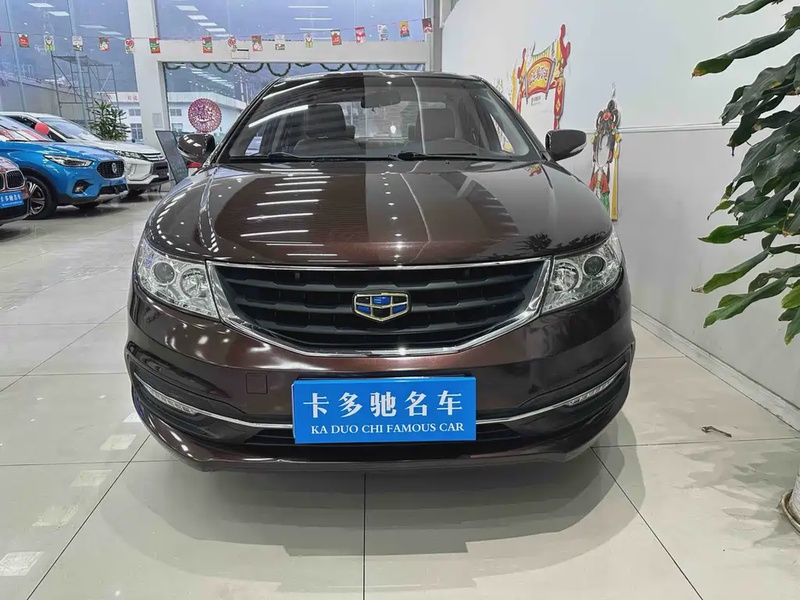 Geely Vision