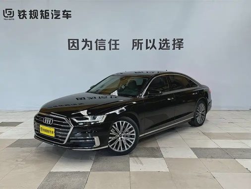 Audi A8 2021
