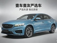 Geely Xingrui 2021