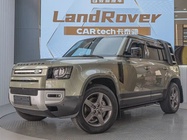 Land Rover Defender 2020