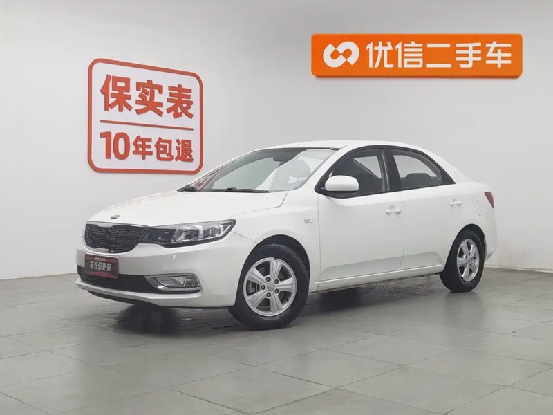 Kia Forte