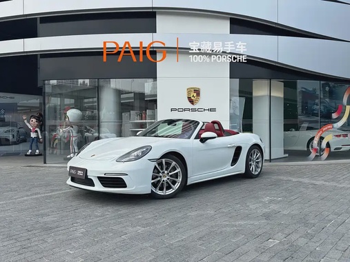 Porsche 718 2023