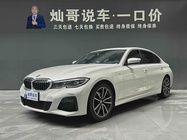 BMW 3 Series 2021