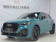 Audi Q2 2022