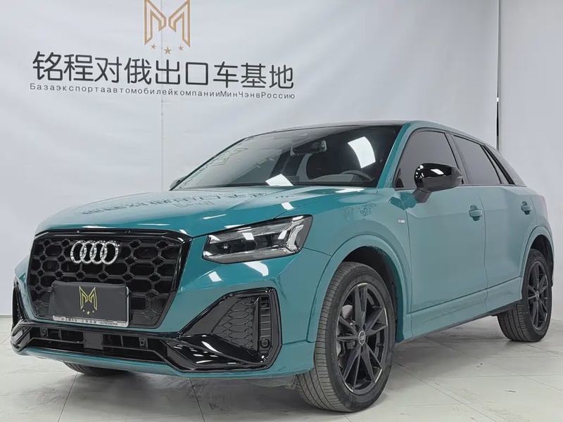 Audi Q2