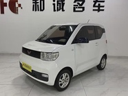 Wuling Mini 2021