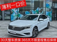 Volkswagen Sagitar 2022