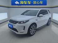 Land Rover Discovery Sport 2022