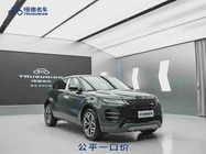 Land Rover Evoque 2022