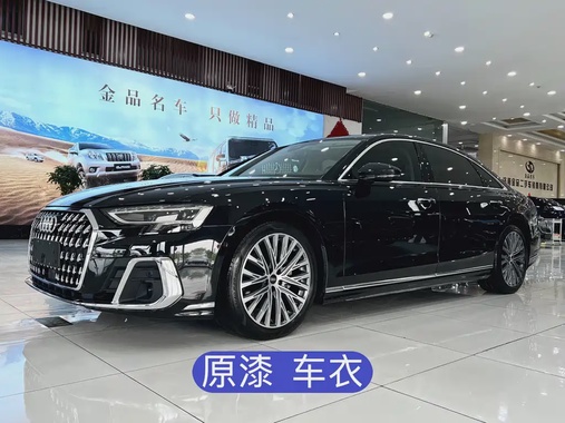 Audi A8 2024