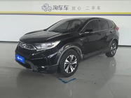 Honda CR-V 2017