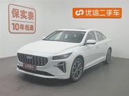 Geely Xingrui 2026
