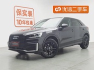 Audi Q2 2021