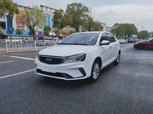 Geely Emgrand 2022