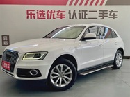 Audi Q5 2015