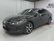 Volkswagen Lamando 2022